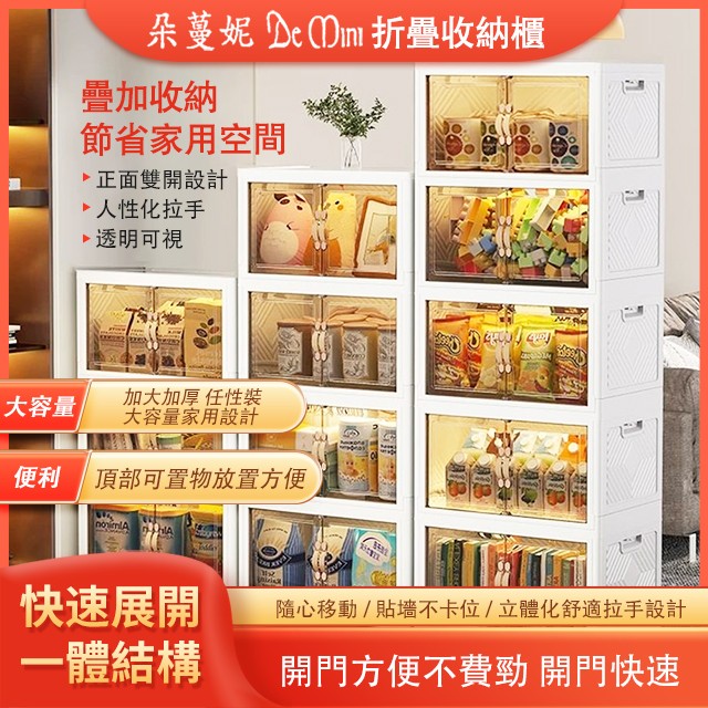 1757295382135821.jpg 折疊收納櫃-主圖.jpg
