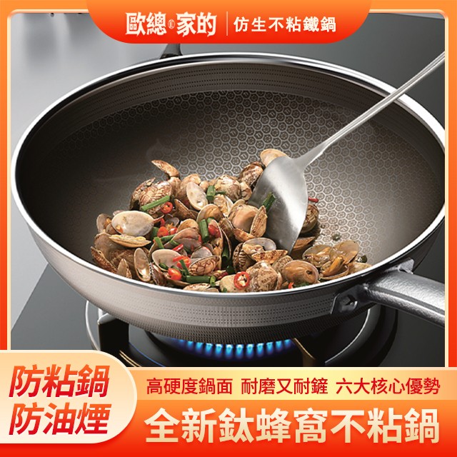 1757298604694557.jpg 主图-平底煎锅3.jpg