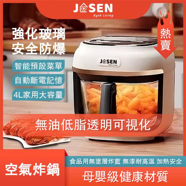 1757300545253251.jpg 主图.jpg